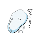 柔らかそうな何か（個別スタンプ：1）