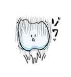 柔らかそうな何か（個別スタンプ：9）