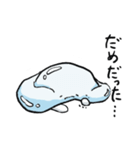 柔らかそうな何か（個別スタンプ：12）