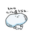 柔らかそうな何か（個別スタンプ：17）