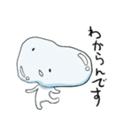 柔らかそうな何か（個別スタンプ：25）