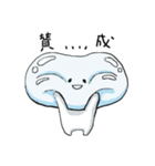 柔らかそうな何か（個別スタンプ：33）