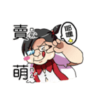 Kind-hearted Otaku（個別スタンプ：20）