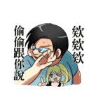 Kind-hearted Otaku（個別スタンプ：38）