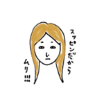 女たちのリアルなつぶやき（個別スタンプ：17）