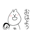 でべそなリスの日常。（個別スタンプ：1）