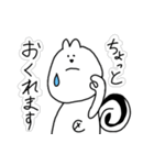 でべそなリスの日常。（個別スタンプ：14）