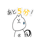 でべそなリスの日常。（個別スタンプ：15）