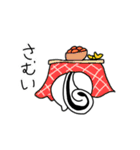 でべそなリスの日常。（個別スタンプ：22）