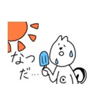 でべそなリスの日常。（個別スタンプ：38）
