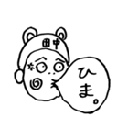 ミスター田中の日常（個別スタンプ：16）