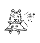 ミスター田中の日常（個別スタンプ：21）