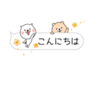 吹き出し敬語日常会話 ふきだし ねこ くま（個別スタンプ：3）