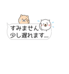 吹き出し敬語日常会話 ふきだし ねこ くま（個別スタンプ：30）