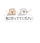 吹き出し敬語日常会話 ふきだし ねこ くま（個別スタンプ：31）