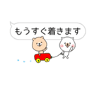 吹き出し敬語日常会話 ふきだし ねこ くま（個別スタンプ：32）