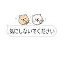 吹き出し敬語日常会話 ふきだし ねこ くま（個別スタンプ：36）