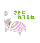 家族向けカラフルスタンプ（修正版）（個別スタンプ：33）