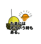 みのむしですよ（個別スタンプ：3）