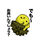 みのむしですよ（個別スタンプ：8）