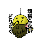 みのむしですよ（個別スタンプ：36）