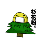 みのむしですよ（個別スタンプ：40）