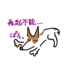 立ち耳 ジャック（個別スタンプ：40）