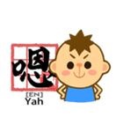 Let's learning Chinese  ！ (1)（個別スタンプ：3）