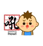 Let's learning Chinese  ！ (1)（個別スタンプ：6）