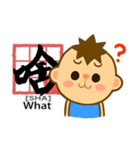 Let's learning Chinese  ！ (1)（個別スタンプ：11）