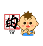 Let's learning Chinese  ！ (1)（個別スタンプ：15）