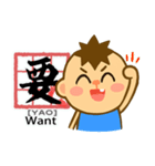 Let's learning Chinese  ！ (1)（個別スタンプ：30）