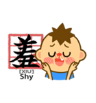 Let's learning Chinese  ！ (1)（個別スタンプ：31）