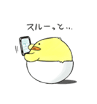 ひよこもり（個別スタンプ：2）