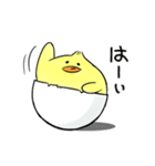 ひよこもり（個別スタンプ：4）