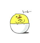 ひよこもり（個別スタンプ：13）