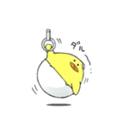 ひよこもり（個別スタンプ：19）