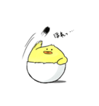 ひよこもり（個別スタンプ：23）