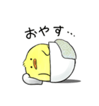 ひよこもり（個別スタンプ：26）