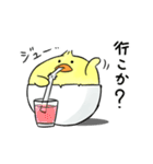 ひよこもり（個別スタンプ：30）