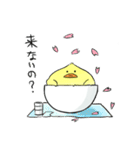 ひよこもり（個別スタンプ：32）