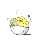 ひよこもり（個別スタンプ：34）