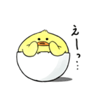 ひよこもり（個別スタンプ：39）