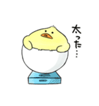 ひよこもり（個別スタンプ：40）