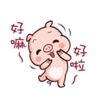Cutie Piggy（個別スタンプ：2）