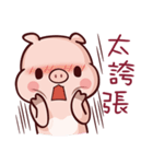 Cutie Piggy（個別スタンプ：6）