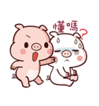 Cutie Piggy（個別スタンプ：8）