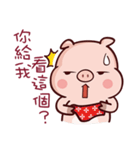 Cutie Piggy（個別スタンプ：12）