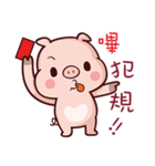 Cutie Piggy（個別スタンプ：13）