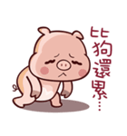 Cutie Piggy（個別スタンプ：19）